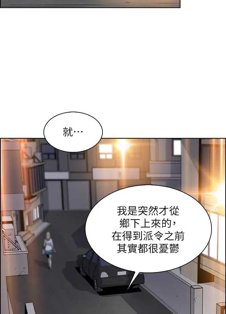 第33话12