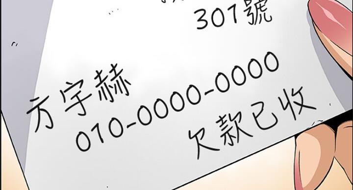 第67话58
