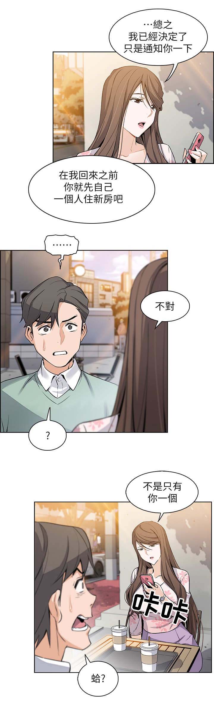第16话4