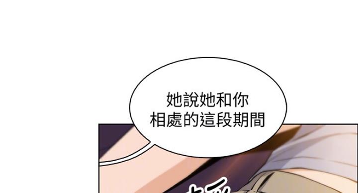 第71话15