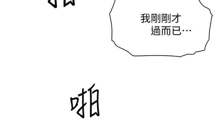 第57话57