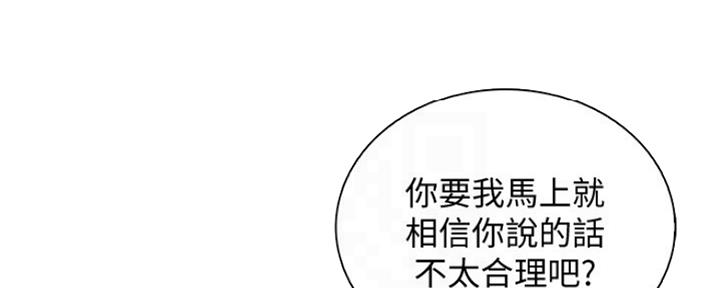 第81话72