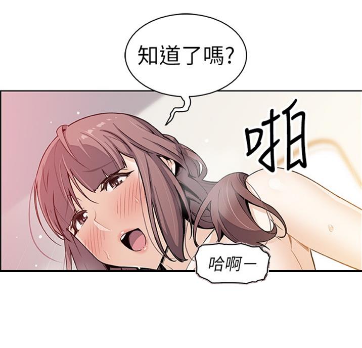第56话63
