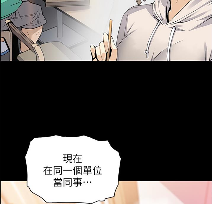 第56话30