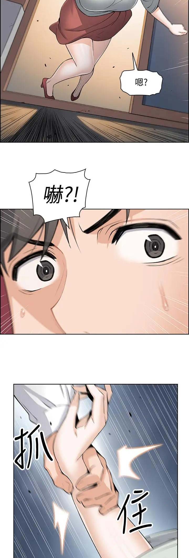 第31话13