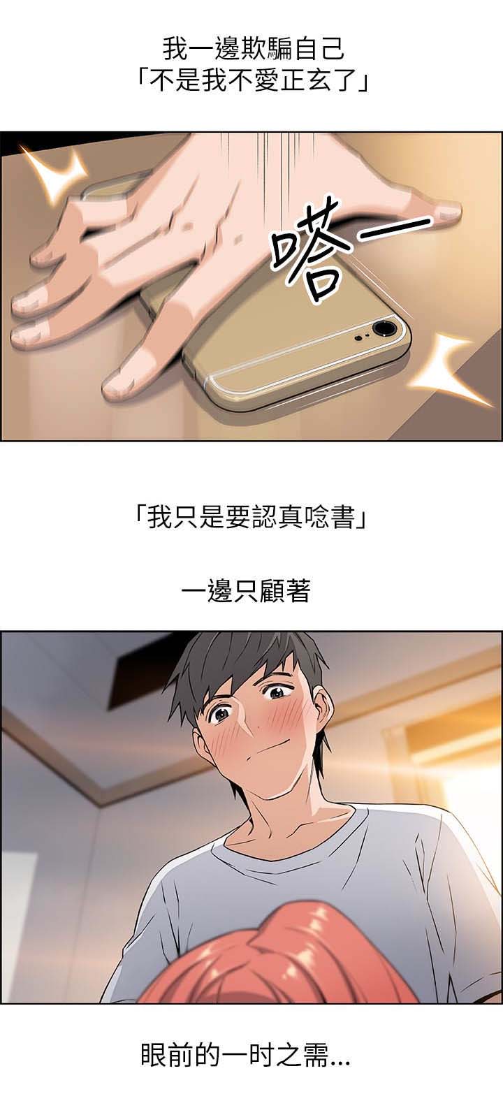 第7话7