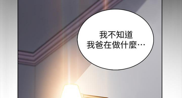 第76话7