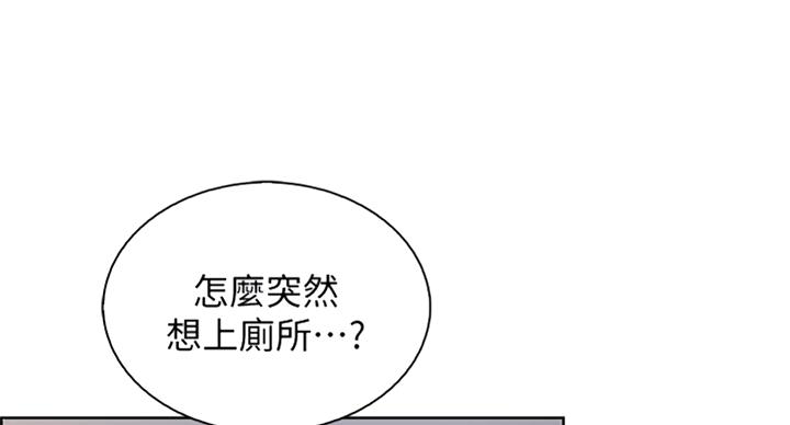 第57话33