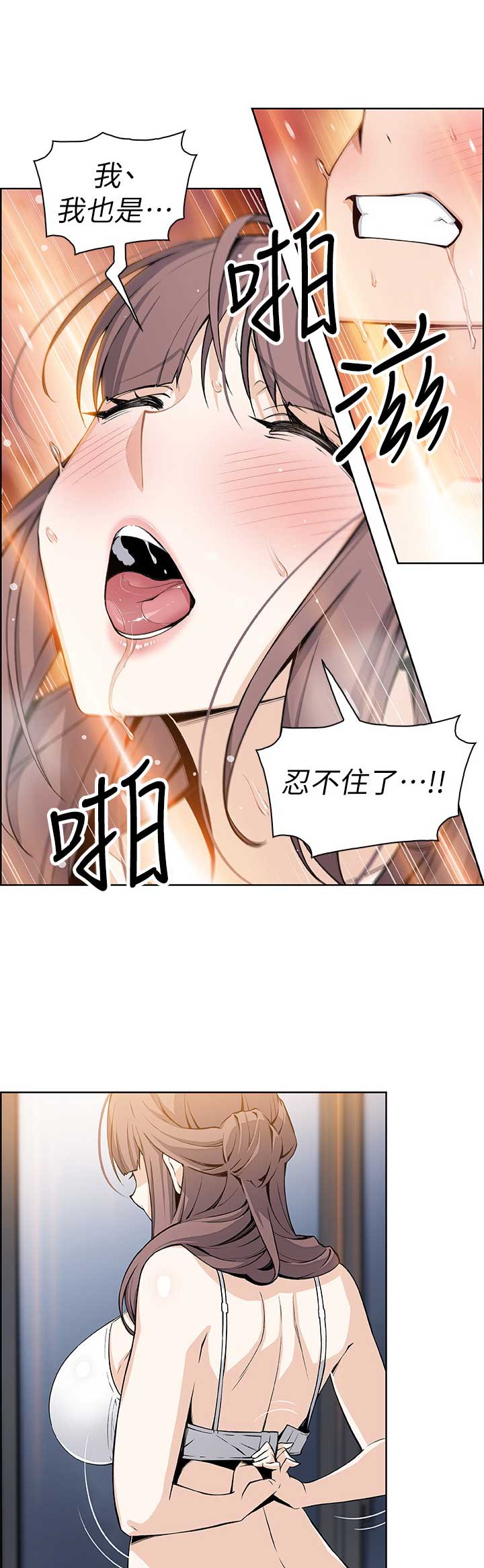 第44话11