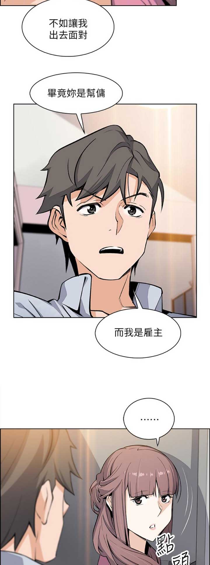 第45话8
