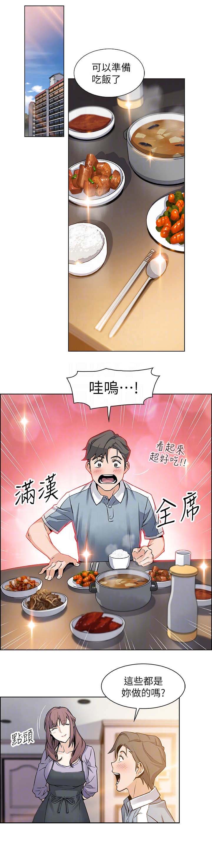 第19话12