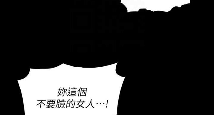 第75话49