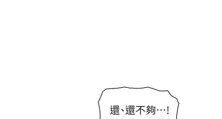 第57话11