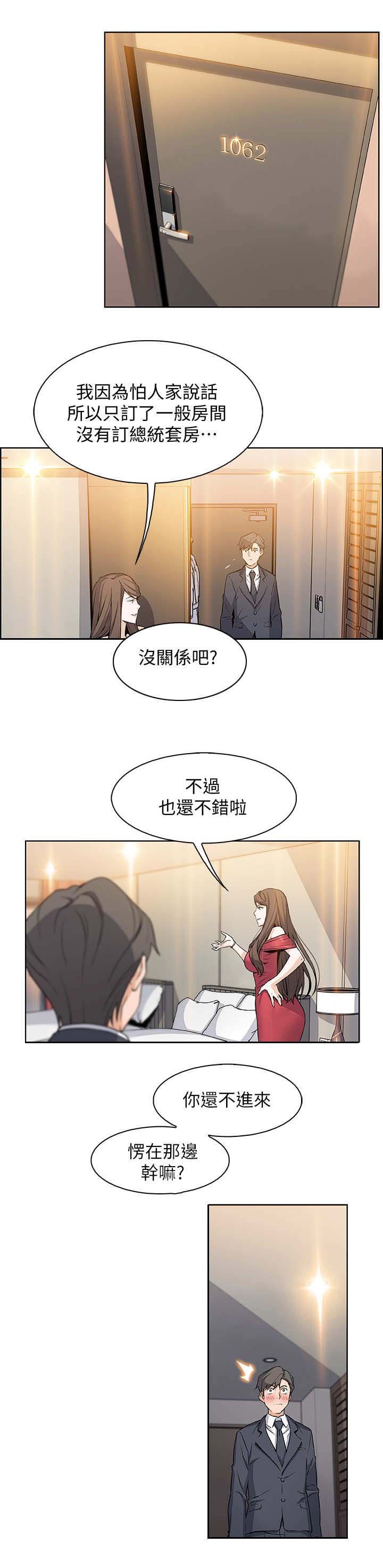 第14话7
