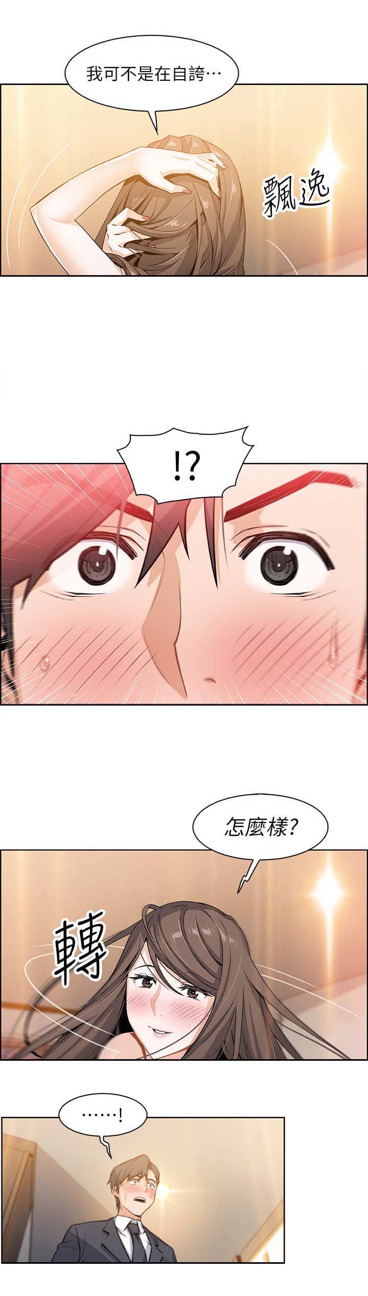 第14话9