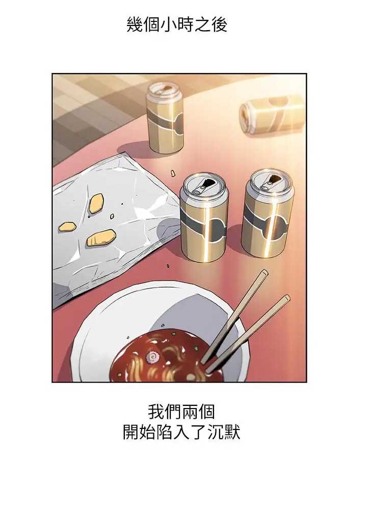 第33话41