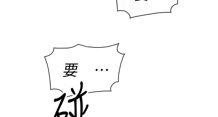 第59话13