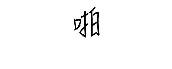 第85话112