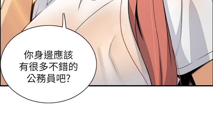 第72话26