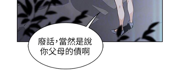 第79话81