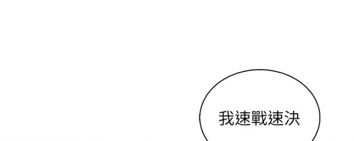 第77话16