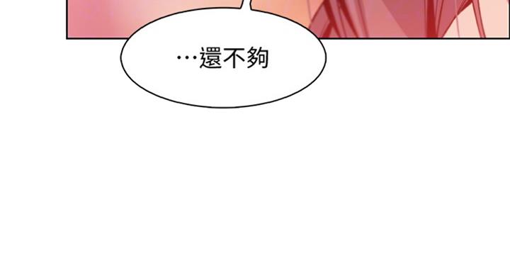 第57话8