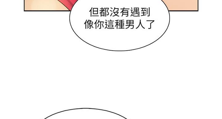 第70话13