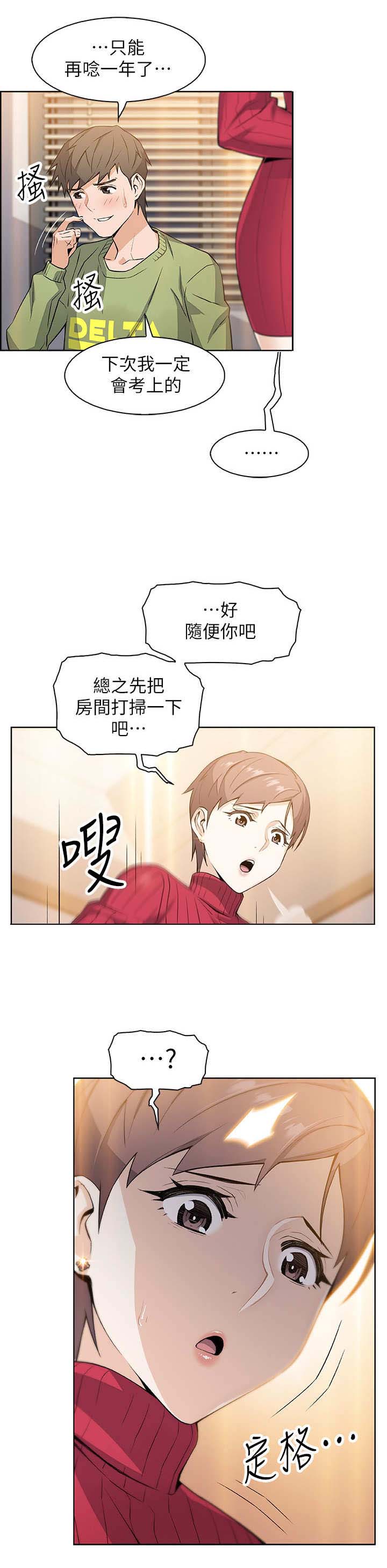 第9话8