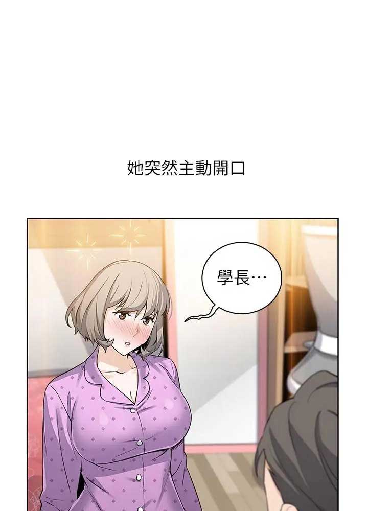 第33话42