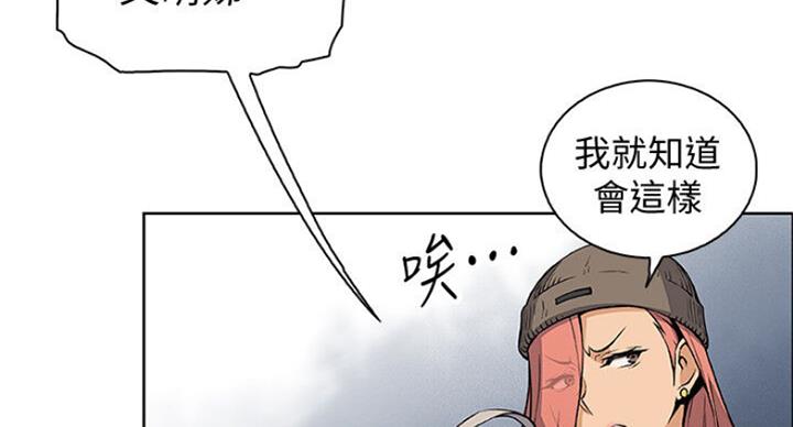 第62话69