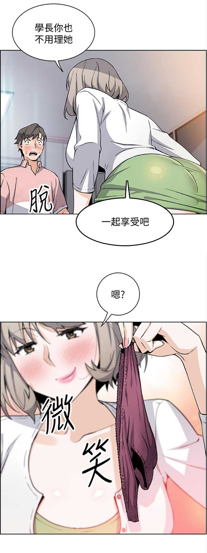 第54话14