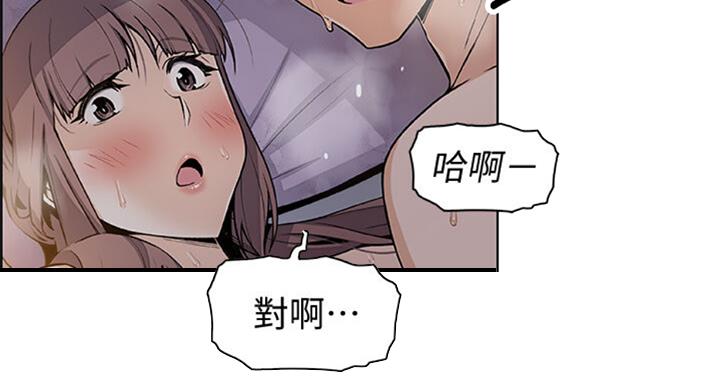 第59话17