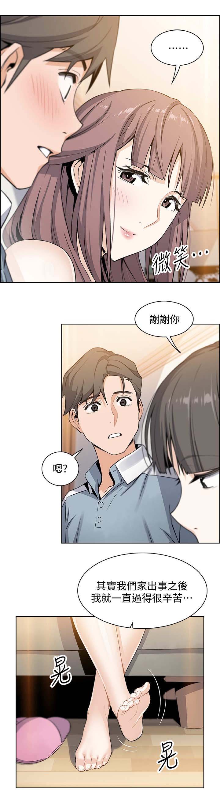 第21话11