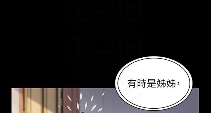 第75话11