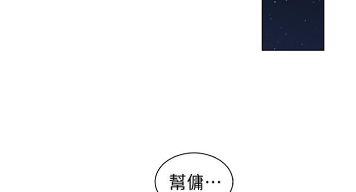 第63话6
