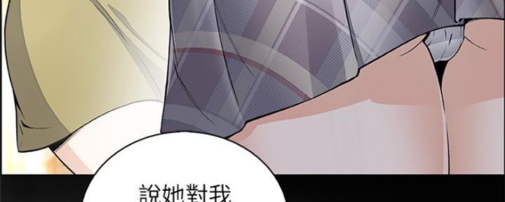 第84话41
