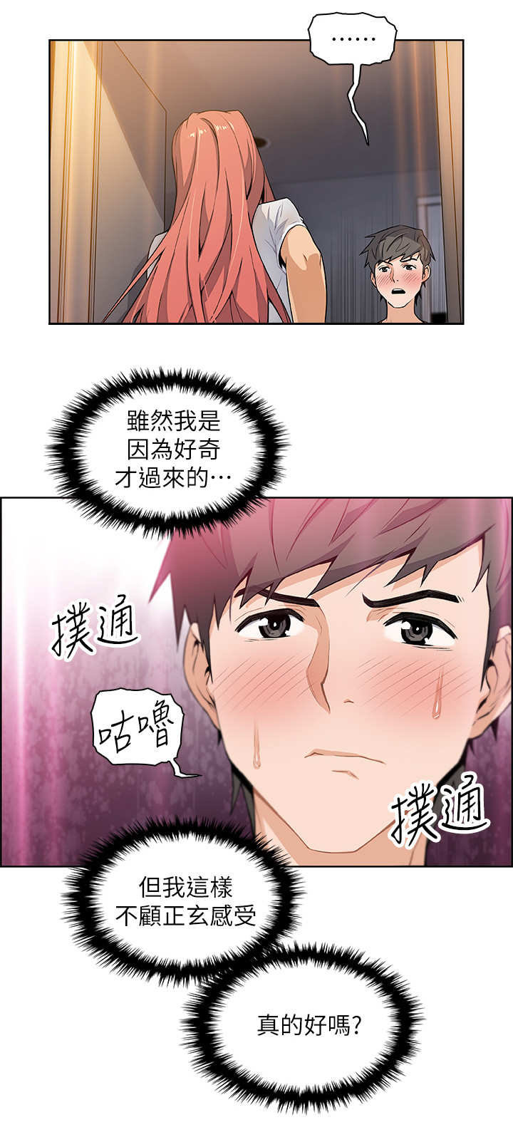第4话0