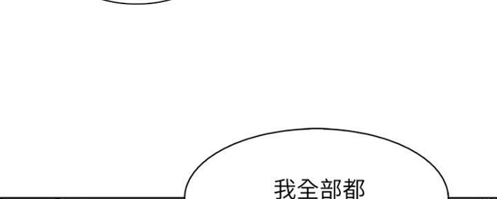 第81话30