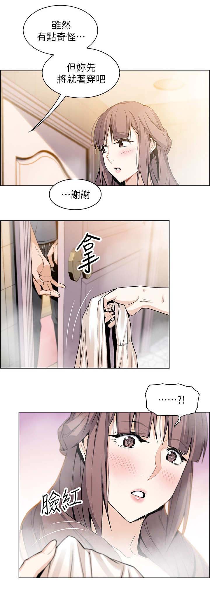 第21话7