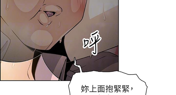 第57话22
