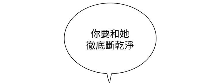 第80话16