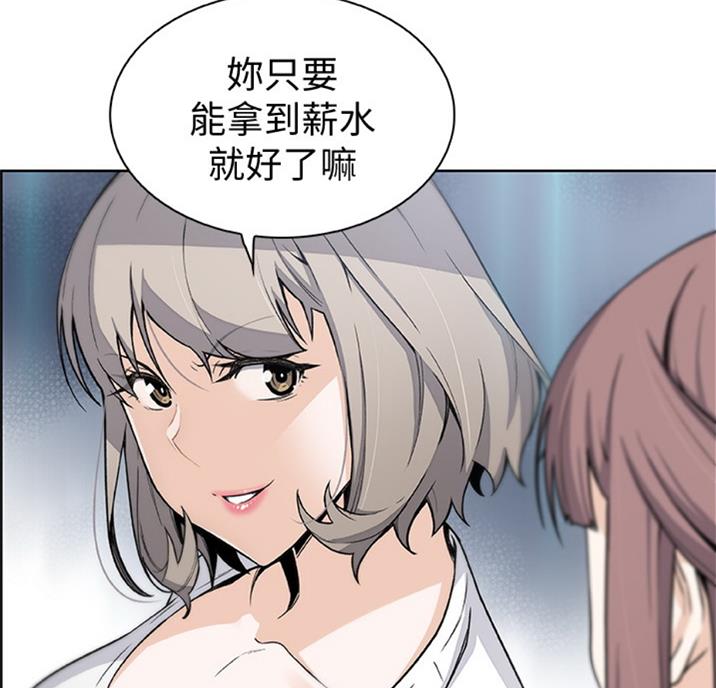 第55话5