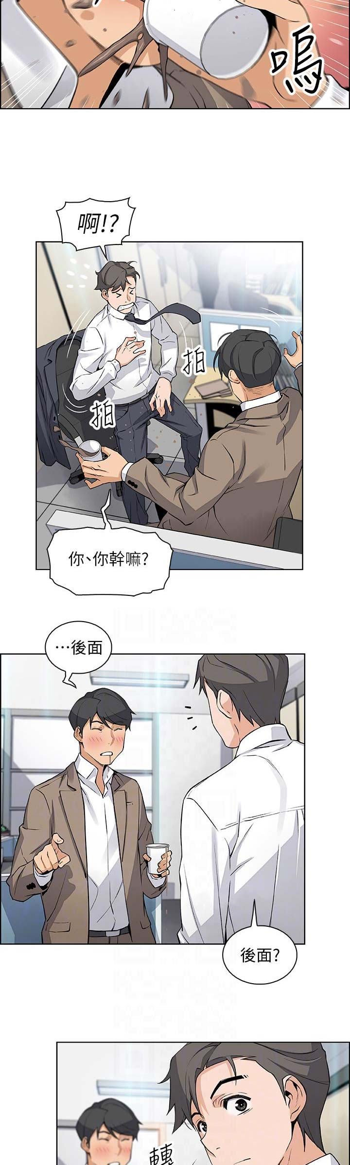 第28话6