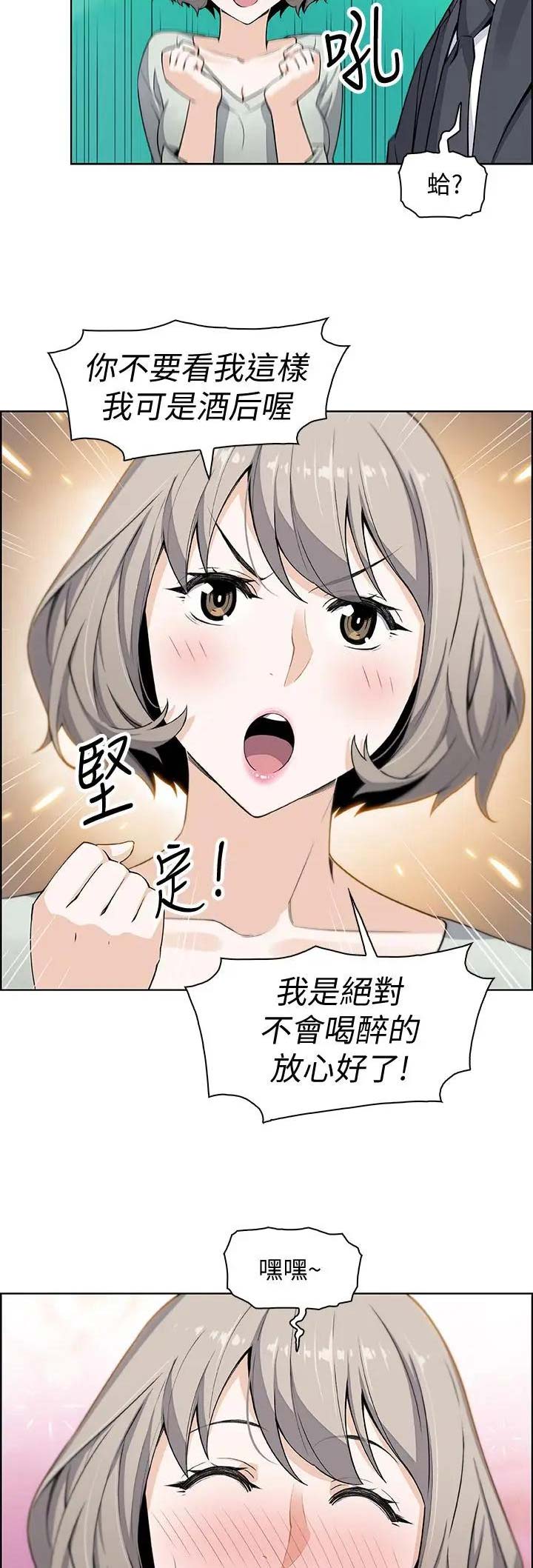 第31话4