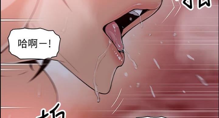 第75话44