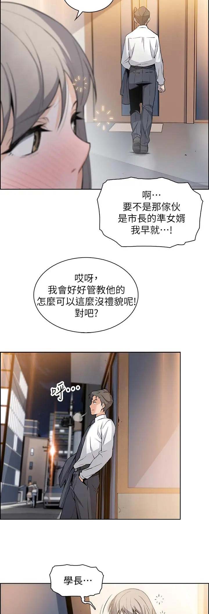 第31话11