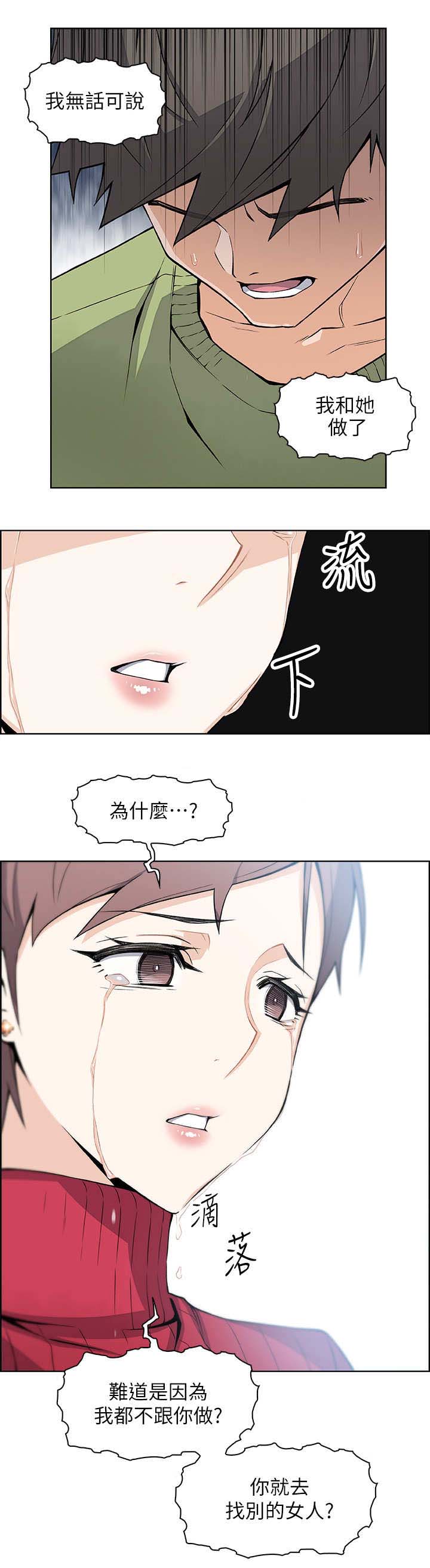 第11话5