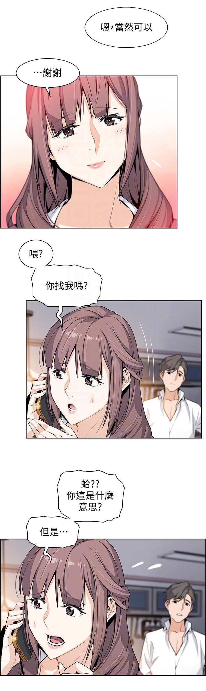 第18话3