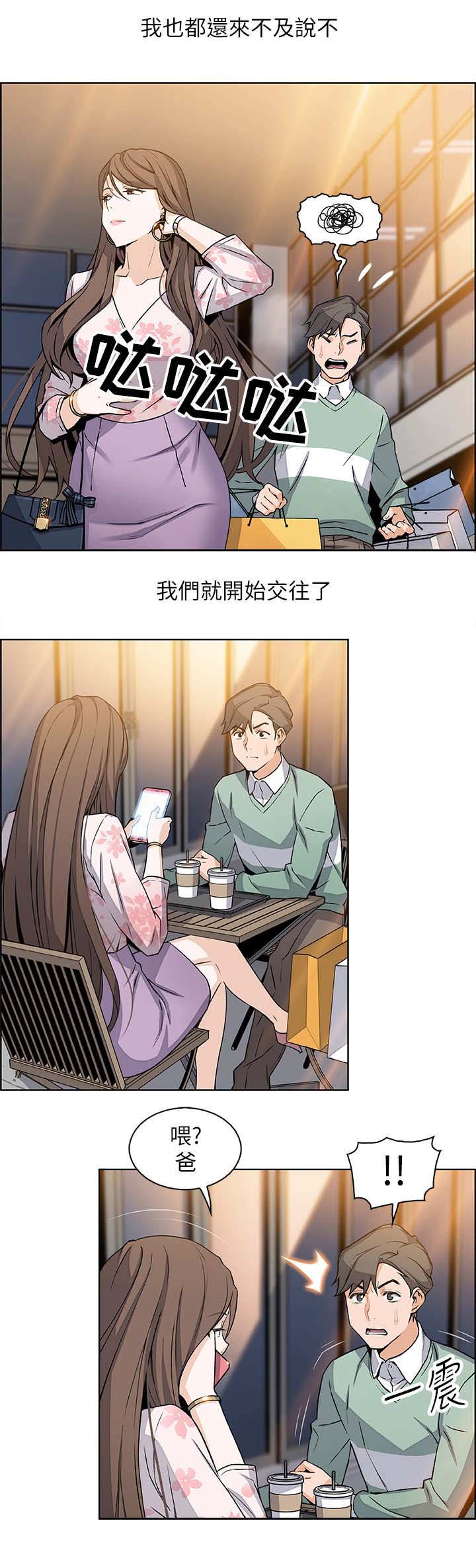 第15话9