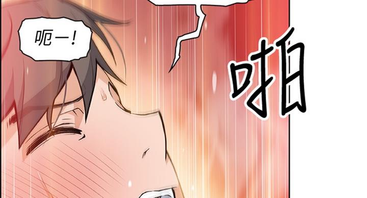 第57话79